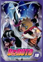 「売り尽くし」BORUTO ボルト NARUTO NEXT GENERATIONS 18(第67話〜第70話)【アニメ 中古 DVD】メール便可 ケース無:: ...