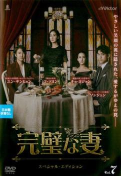 &nbsp;JAN&nbsp;4988002768240&nbsp;品　番&nbsp;VIBF11347&nbsp;出　演&nbsp;コ・ソヨン／ユン・サンヒョン／チョ・ヨジョン／ソンジュン／エン&nbsp;制作年、時間&nbsp;2017年&nbsp;89分&nbsp;製作国&nbsp;韓国&nbsp;メーカー等&nbsp;ビクターエンタテインメント&nbsp;ジャンル&nbsp;洋画／海外TV／韓国ドラマ／ミステリー／サスペンス／ラブストーリ&nbsp;&nbsp;【怖い 恐怖 呪い 心霊 サスペンス】&nbsp;カテゴリー&nbsp;DVD&nbsp;入荷日&nbsp;【2022-04-13】【あらすじ】不幸のどん底に突き落とされた平凡な家族。救いの手を差し伸べた親切なセレブ妻は、優しい笑顔の裏で家族に罠を仕掛けていく。第13話と第14話を収録。※ジャケット(紙)には、バーコード・管理用シール等が貼ってある場合があります。レンタル落ちの中古品ですディスクはクリーニングを行い出荷します