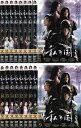 私の国(16枚セット)第1話〜第32話 最終【全巻セット 洋画 中古 DVD】ケース無:: レンタル落ち