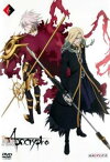 Fate/Apocrypha 6(第11話、第12話)【アニメ 中古 DVD】メール便可 レンタル落ち