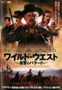【バーゲンセール】ワイルド・ウエスト 復讐のバラード【洋画 中古 DVD】メール便可 ケース無:: レンタル落ち