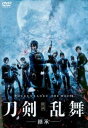 映画 刀剣乱舞 継承【邦画 中古 DVD】メール便可 ケース無:: レンタル落ち