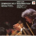 【ご奉仕価格】マーラー 交響曲第2番 復活 2CD【CD、音楽 中古 CD】メール便可 ケース無:: レンタル落ち
