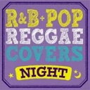 R&B+POPS REGGAE COVERS NIGHT レゲエ・カヴァーズ【CD、音楽 中古 CD】メール便可 ケース無:: レンタル落ち