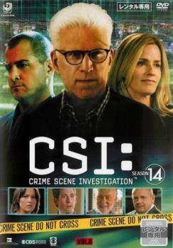 「売り尽くし」CSI:科学捜査班 SEASON 