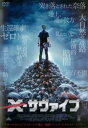 【ご奉仕価格】X-サヴァイブ 字幕のみ【洋画 中古 DVD】メール便可 ケース無:: レンタル落ち