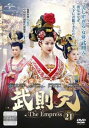 【ご奉仕価格】武則天 The Empress 21(第41話、第42話) 字幕のみ【洋画 中古 DVD】メール便可 ケース無:: レンタル落ち