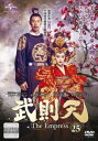 【ご奉仕価格】武則天 The Empress 25(第48話、第49話) 字幕のみ【洋画 中古 DVD】メール便可 ケース無:: レンタル落ち