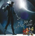 【ご奉仕価格】Graffiti グラフィティ 輸入盤【CD、音楽 中古 CD】メール便可 ケース無:: レンタル落ち