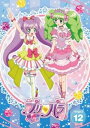 「売り尽くし」プリパラ 12(第33話〜第35話)【アニメ 中古 DVD】メール便可 ケース無:: レンタル落ち