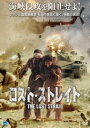 ロスト・ストレイト 字幕のみ【洋画 中古 DVD】メール便可 ケース無:: レンタル落ち