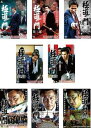 &nbsp;JAN&nbsp;4571211632398&nbsp;品　番&nbsp;DALI11239SET8&nbsp;出　演&nbsp;木村一八／下元史朗／御木裕／加納竜／野口雅弘／飛野悟志／黒石高大／宮下敬夫／村上和彦&nbsp;原　作&nbsp;村上和彦&nbsp;監　督&nbsp;旭正嗣&nbsp;制作年、時間&nbsp;2017年&nbsp;668分&nbsp;製作国&nbsp;日本&nbsp;メーカー等&nbsp;オールイン エンタテインメント&nbsp;ジャンル&nbsp;邦画／アクション／ドラマ／任侠、極道&nbsp;&nbsp;【熱血　青春】&nbsp;カテゴリー&nbsp;DVDセット&nbsp;入荷日&nbsp;【2023-07-06】【あらすじ】昭和45年秋、大阪。飛田新地の地上げをめぐり、大政組と義道会は一触即発の状態だった。土砂降りの雨の中、大政組若頭補佐・尾形敬三と大政組若衆・村田龍治は、突如義道会の刺客5人に囲まれ…。※出演、あらすじなどの商品説明は「極道の門」の内容となります。【収納タイトル】■極道の門■極道の門 第二部■極道の門 第三部■極道の門 第四部■極道の門 第五部■極道の門 第六部■極道の門 第七部■極道の門 第八部※ジャケット(紙)には、バーコード・管理用シール等が貼ってある場合があります。レンタル落ちの中古品ですディスクはクリーニングを行い出荷します