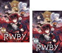 RWBY Volume 4(2枚セット)前編、後編【全巻セット アニメ 中古 DVD】メール便可 レンタル落ち 【ご奉仕価格】