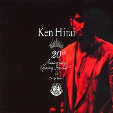 【ご奉仕価格】Ken Hirai 20th Anniversary Opening Special!! at Zepp Tokyo 2CD レンタル限定盤【CD、音楽 中古 CD】メール便可 ケース無:: レンタル落ち