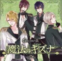 【売り尽くし】魔法のキズナ TSUKIPRO