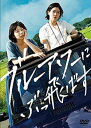 【中古】 3月のライオン（後編）通常版／神木隆之介,有村架純,倉科カナ,大友啓史（監督、脚本）,羽海野チカ（原作）,菅野祐悟（音楽）