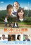 棘の中にある奇跡 笠間の栗の木下家【邦画 中古 DVD】メール便可 レンタル落ち 499円
