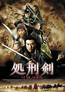 処刑剣 14 BLADES 字幕のみ【洋画 中古 DVD】メール便可 レンタル落ち