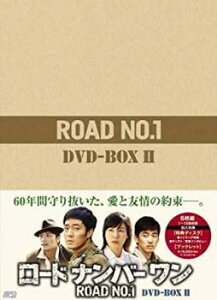 【ご奉仕価格】ロードナンバーワン 6枚組 DVD-BOX II【洋画 新古 DVD】送料無料 セル専用