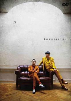 バナナマン bananaman live S【お笑い 中古 DVD】メール便可 レンタル落ち