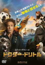 【バーゲンセール】ドクター・ドリトル ロバート・ダウニー・Jr 主演【洋画 中古 DVD】メール便可 ケース無:: レンタル落ち