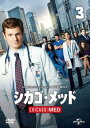 「売り尽くし」シカゴ・メッド 3(第5話、第6話)【洋画 中古 DVD】メール便可 ケース無:: レンタル落ち