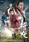 【ご奉仕価格】将夜 戦乱の帝国 1(第1話、第2話) 字幕のみ【洋画 中古 DVD】メール便可 レンタル落ち