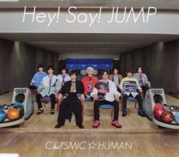 【売り尽くし】COSMIC☆HUMAN 通常盤【