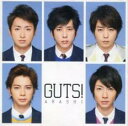 【売り尽くし】GUTS ! 通常盤【CD、音