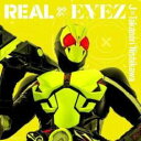 【売り尽くし】REAL×EYEZ 通常盤【CD 音楽 中古 CD】メール便可 ケース無:: レンタル落ち