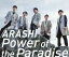 ڤŲʡPower of the Paradise ̾סCD  CDۥ᡼ز ̵:: 󥿥