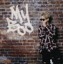 【売り尽くし】My Boo 通常盤【CD、音楽 中古 CD】メール便可 ケース無:: レンタル落ち