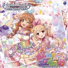 「売り尽くし」THE IDOLM@STER CINDERELLA GIRLS STARLIGHT MASTER 11 あんきら!?狂騒曲【CD、音楽 中古 CD】メール便可 ケース無:: レンタル落ち