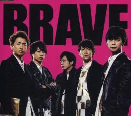 【売り尽くし】BRAVE 通常盤【CD、音