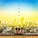 【売り尽くし】ヒトツボシ【CD、音楽 中古 CD】メール便可 ケース無:: レンタル落ち
