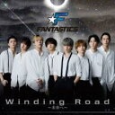 【売り尽くし】Winding Road 未来へ【CD