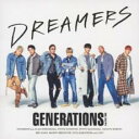 【売り尽くし】DREAMERS【CD、音楽 中