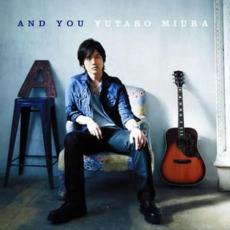 【売り尽くし】AND YOU 期間限定スペシャル・プライス盤【CD、音楽 中古 CD】メール便可 ケース無:: レンタル落ち