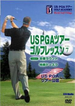 「売り尽くし」US PGAツアーゴルフレッスン 7【スポーツ 中古 DVD】メール便可 ケース無:: レンタル落ち