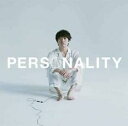 【売り尽くし】PERSONALITY 通常盤【CD