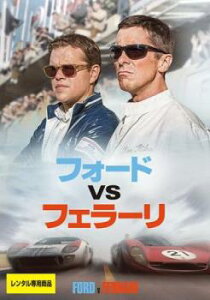 フォード vs フェラーリ【洋画 中古 DVD】メール便可 レンタル落ち