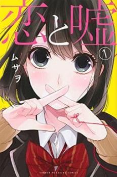 楽天市場】レンタル落ち 全巻セット(本・雑誌・コミック)の通販 楽天市場】レンタル落ち 全巻セット(本・雑誌・コミック)の通販