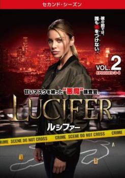 「売り尽くし」LUCIFER ルシファー セ