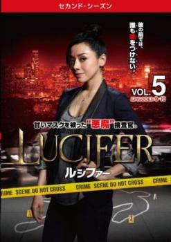 「売り尽くし」LUCIFER ルシファー セ