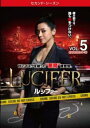 「売り尽くし」LUCIFER ルシファー セカンド シーズン2 Vol.5(第9話、第10話)【洋画 中古 DVD】メール便可 ケース無:: レンタル落ち