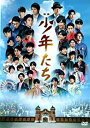 映画 少年たち【邦画 中古 DVD】メール便可 ケース無:: レンタル落ち