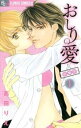 おしり愛 診察中 全 6 巻 完結 セット【全巻セット コミック・本 中古 コミック】レンタル落ち