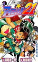 アイシールド21 全 37 巻 完結 セット【全巻セット コミック・本 中古 コミック】送料無料 レンタル落ち
