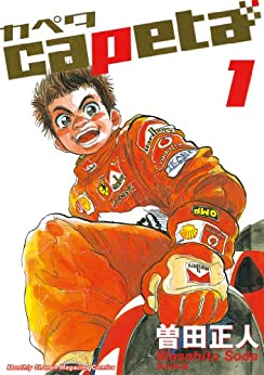 楽天市場】capeta dvd 32の通販 楽天市場】capeta dvd 32の通販