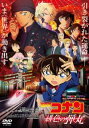 【ご奉仕価格】劇場版 名探偵コナン 緋色の弾丸【アニメ 中古 DVD】メール便可 レンタル落ち